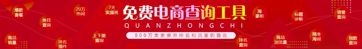 加载失败